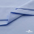 Ткань сорочечная стрейч 14-4121, 115 гр/м2, шир.150см, цвет голубой - купить в Воткинске. Цена 346.03 руб.