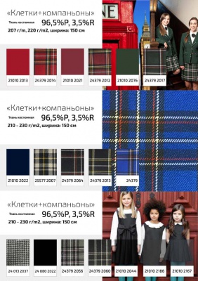 Ткань костюмная клетка 24379 2014, 230 гр/м2, шир.150см, цвет красный/бел/жел - купить в Воткинске. Цена 539.74 руб.