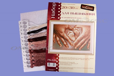 РК №13 Наборы для вышивания 20 х 30 см - купить в Воткинске. Цена: 931 руб.