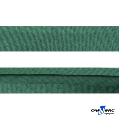 Косая бейка атласная "Омтекс" 15 мм х 132 м, цв. 056 темный зеленый - купить в Воткинске. Цена: 225.81 руб.