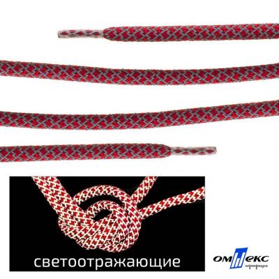 Шнурки #2-14, круглые с наполнителем 140 см, светоотражающие, цв.-тём.красный - купить в Воткинске. Цена: 75.38 руб.