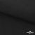Ткань смесовая для спецодежды "Униформ", 200 гр/м2, шир.150 см, цвет чёрный - купить в Воткинске. Цена 162.46 руб.