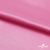 Поли креп-сатин 15-2215, 125 (+/-5) гр/м2, шир.150см, цвет розовый - купить в Воткинске. Цена 155.57 руб.