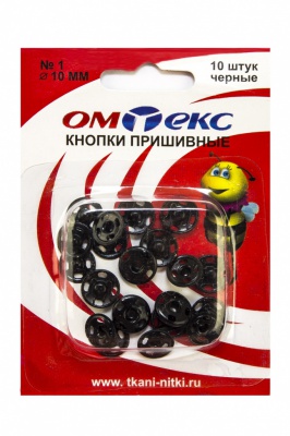 Кнопки металлические пришивные №1, диам. 10 мм, цвет чёрный - купить в Воткинске. Цена: 17.21 руб.