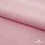 Плательная ткань "Невада" 14-1911, 120 гр/м2, шир.150 см, цвет розовый - купить в Воткинске. Цена 205.73 руб.