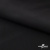 Ткань костюмная "Фабио" 80% P, 16% R, 4% S, 245 г/м2, шир.150 см, цв-черный #1 - купить в Воткинске. Цена 470.17 руб.