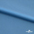 Бифлекс "ОмТекс", 230г/м2, 150см, цв.-голубой (15-4323) (2,9 м/кг), блестящий  - купить в Воткинске. Цена 1 646.73 руб.