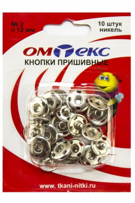 Кнопки металлические пришивные №2, диам. 12 мм, цвет никель - купить в Воткинске. Цена: 18.72 руб.