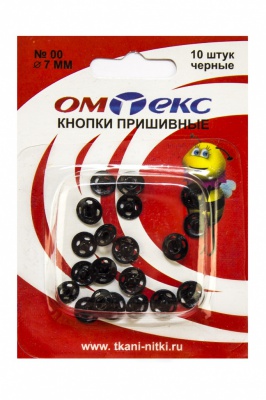 Кнопки металлические пришивные №00, диам. 7 мм, цвет чёрный - купить в Воткинске. Цена: 16.35 руб.