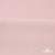 Флис DTY 13-2803, 240 г/м2, шир. 150 см, цвет пыльно розовый - купить в Воткинске. Цена 640.46 руб.