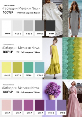 Ткань костюмная габардин "Меланж" 6135B, 172 гр/м2, шир.150см, цвет серый лён - купить в Воткинске. Цена 299.21 руб.