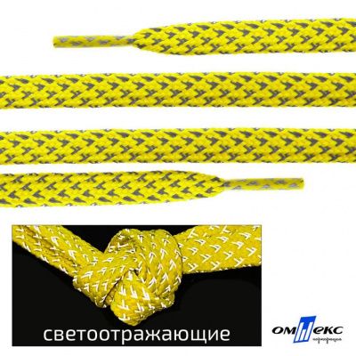 Шнурки #3-20, плоские 130 см, светоотражающие, цв.-жёлтый - купить в Воткинске. Цена: 80.10 руб.