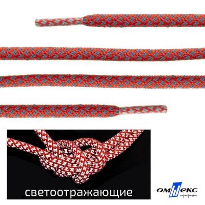 Шнурки #2-5, круглые с наполнителем 130 см, светоотражающие, цв.-красный - купить в Воткинске. Цена: 75.38 руб.