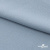 Ткань плательная Креп Рибера, 100% полиэстер,120 гр/м2, шир. 150 см, цв. Серо-голубой - купить в Воткинске. Цена 142.30 руб.