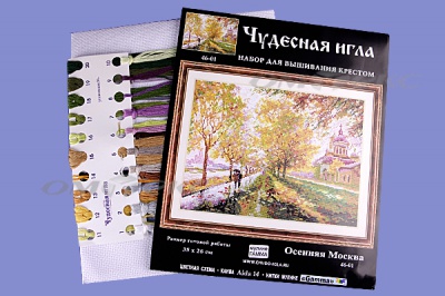 ЧИ №45 Набор для вышивания 35 х 26 см - купить в Воткинске. Цена: 564.30 руб.