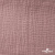 Ткань Муслин, 100% хлопок, 125 гр/м2, шир. 135 см   Цв. Пудра Розовый   - купить в Воткинске. Цена 388.08 руб.