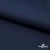 Курточная ткань Дюэл Middle (дюспо), WR PU Milky, 19-3921/Т.синий 80г/м2, шир. 150 см - купить в Воткинске. Цена 123.45 руб.