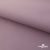 Текстильный материал " Ditto", мембрана покрытие 5000/5000, 130 г/м2, цв.17-1605 розовый туман - купить в Воткинске. Цена 307.92 руб.