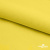 Шифон 100D 13-0859, 80 гр/м2, шир.150см, цвет ярк.жёлтый - купить в Воткинске. Цена 145.81 руб.