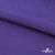 Флис DTY 18-3737, 240 г/м2, шир. 150 см, цвет фиолетовый - купить в Воткинске. Цена 640.46 руб.
