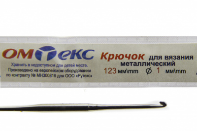 0333-6001-Крючок для вязания металл "ОмТекс", 6# (1 мм), L-123 мм - купить в Воткинске. Цена: 17.28 руб.