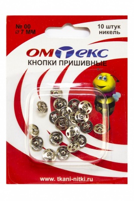Кнопки металлические пришивные №00, диам. 7 мм, цвет никель - купить в Воткинске. Цена: 16.51 руб.