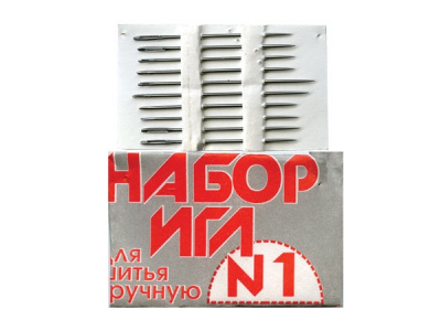 Набор игл для шитья №1(Россия) с26-275 - купить в Воткинске. Цена: 65.35 руб.