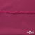 Плательная ткань "Невада" 19-2030, 120 гр/м2, шир.150 см, цвет бордо - купить в Воткинске. Цена 205.73 руб.