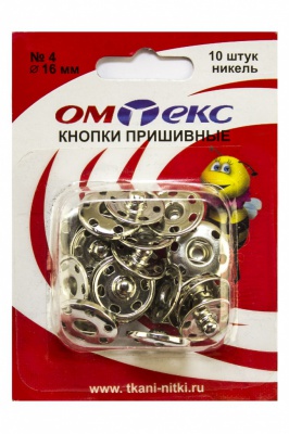 Кнопки металлические пришивные №4, диам. 16 мм, цвет никель - купить в Воткинске. Цена: 26.45 руб.
