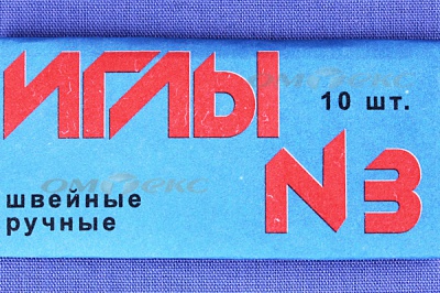 Иглы для шитья ручные №3(Россия) с6-275 - купить в Воткинске. Цена: 60.51 руб.