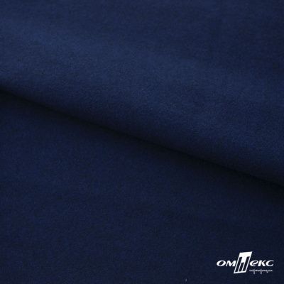 Трикотажное полотно "Капри" 100% полиэстр, 152см, 320 г/м2, темно-синий, м - купить в Воткинске. Цена 374 руб.