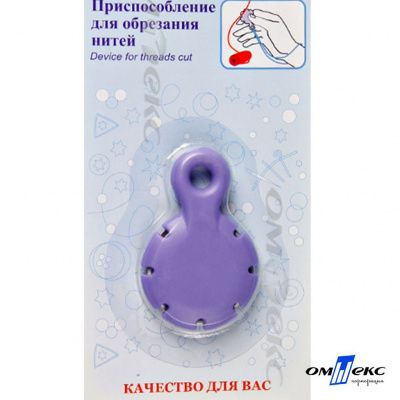 Приспособление для обрезания нитей CUT-07 - купить в Воткинске. Цена: 298.43 руб.