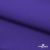 Ткань костюмная габардин "Белый Лебедь" 12184, 183 гр/м2, шир.150см, цвет фиолетовый - купить в Воткинске. Цена 204.67 руб.