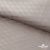 Ткань подкладочная Жаккард PV2416932, 93г/м2, 145 см, беж (13-5304/15-1306) - купить в Воткинске. Цена 241.46 руб.