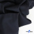 Ткань костюмная "Матте" 80% P, 16% R, 4% S, 170 г/м2, шир.150 см, цв- темно синий #23 - купить в Воткинске. Цена 372.90 руб.