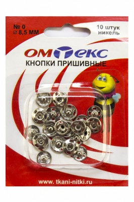Кнопки металлические пришивные №0, диам. 8,5 мм, цвет никель - купить в Воткинске. Цена: 15.27 руб.