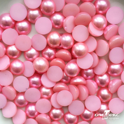 0404-5146С-Полубусины пластиковые круглые "ОмТекс", 12 мм, (уп.50гр=100+/-3шт), цв.101-св.розовый - купить в Воткинске. Цена: 63.46 руб.