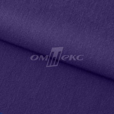 Трикотаж "Понто" 19-3810, 260 гр/м2, шир.150см, цвет т.фиолетовый - купить в Воткинске. Цена 829.36 руб.