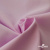 Ткань сорочечная Альто, 115 г/м2, 58% пэ,42% хл, шир.150 см, цв. розовый (12-2905) (арт.101) - купить в Воткинске. Цена 296.16 руб.