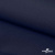 Ткань костюмная габардин "Белый Лебедь" 11299, 183 гр/м2, шир.150см, цвет т.синий - купить в Воткинске. Цена 202.61 руб.