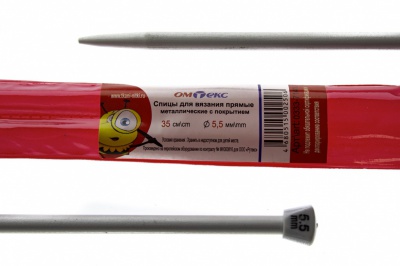 0333-7141-Спицы для вязания прямые, металл.с покрытием, "ОмТекс", d-5,5 мм,L-35 см (упак.2 шт) - купить в Воткинске. Цена: 72.63 руб.