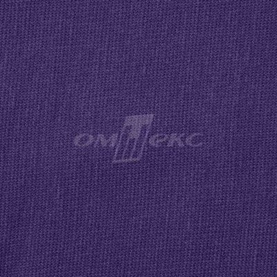 Трикотаж "Понто" 19-3810, 260 гр/м2, шир.150см, цвет т.фиолетовый - купить в Воткинске. Цена 829.36 руб.
