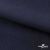 Ткань костюмная Зара, 92%P 8%S, Dark blue/Т.синий, 200 г/м2, шир.150 см - купить в Воткинске. Цена 325.28 руб.