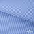 Ткань сорочечная Полоска Кенди, 115 г/м2, 58% пэ,42% хл, шир.150 см, цв.2-голубой, (арт.110) - купить в Воткинске. Цена 309.82 руб.
