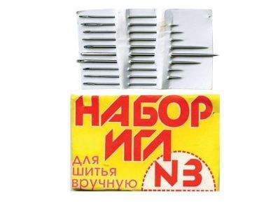 Набор игл для шитья №3(Россия) с28-275 - купить в Воткинске. Цена: 73.25 руб.