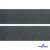 Лента крючок пластиковый (100% нейлон), шир.50 мм, (упак.50 м), цв.т.серый - купить в Воткинске. Цена: 35.28 руб.