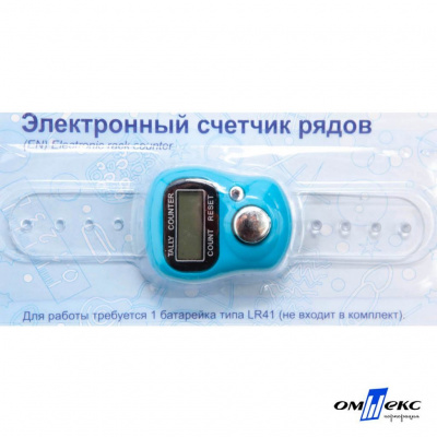 Счетчик рядов электронный ЕCR (10,5 см) - купить в Воткинске. Цена: 116.94 руб.