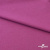 Джерси Кинг Рома, 95%T  5% SP, 330гр/м2, шир. 150 см, цв.Розовый - купить в Воткинске. Цена 614.44 руб.