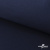 Ткань смесовая для спецодежды "Униформ" 19-3921, 190 гр/м2, шир.150 см, цвет т.синий - купить в Воткинске. Цена 119.80 руб.