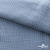 Ткань Муслин, 100% хлопок, 125 гр/м2, шир. 135 см (17-4021) цв.джинс - купить в Воткинске. Цена 388.08 руб.